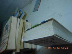 五金交電化工建材商品實(shí)用手冊(cè) 五金器材篇
