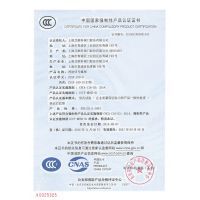 特種設備制造許可證 重要性、申請流程與監管要求